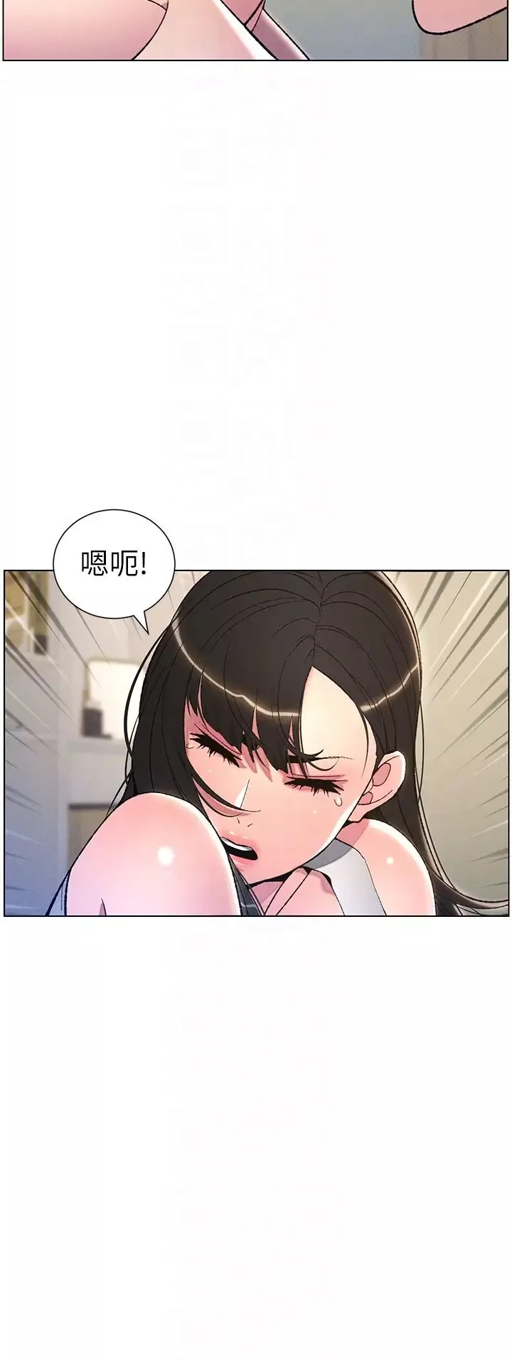 兄妹的秘密授课-第14話-Isay肉!yousay棒! - 图片 6