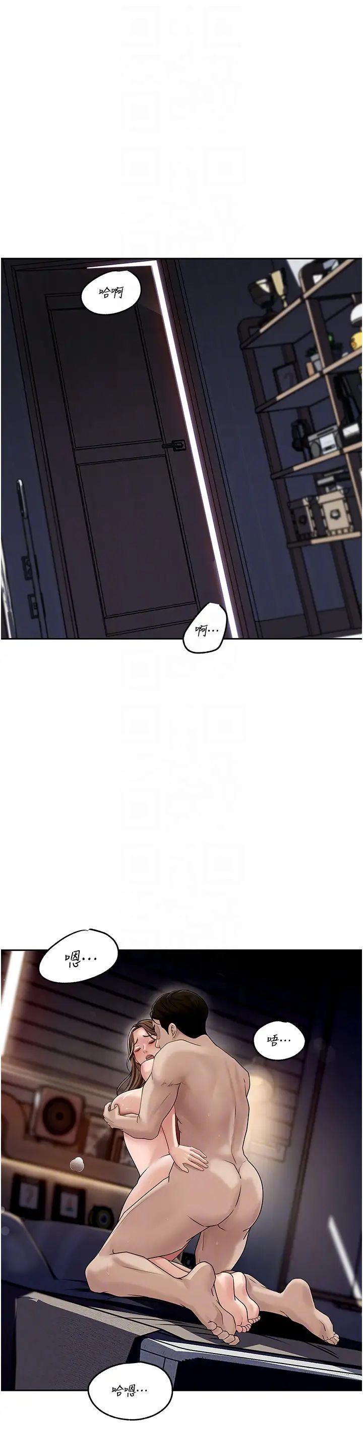 岳母为何那样第9話-嶽母妳看，我們和好瞭