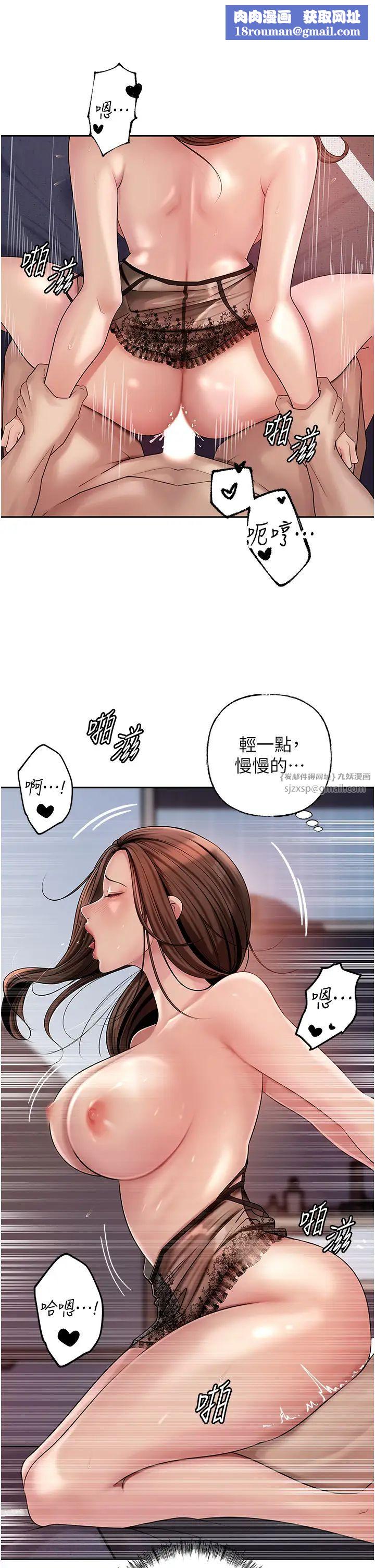 岳母为何那样第9話-嶽母妳看，我們和好瞭