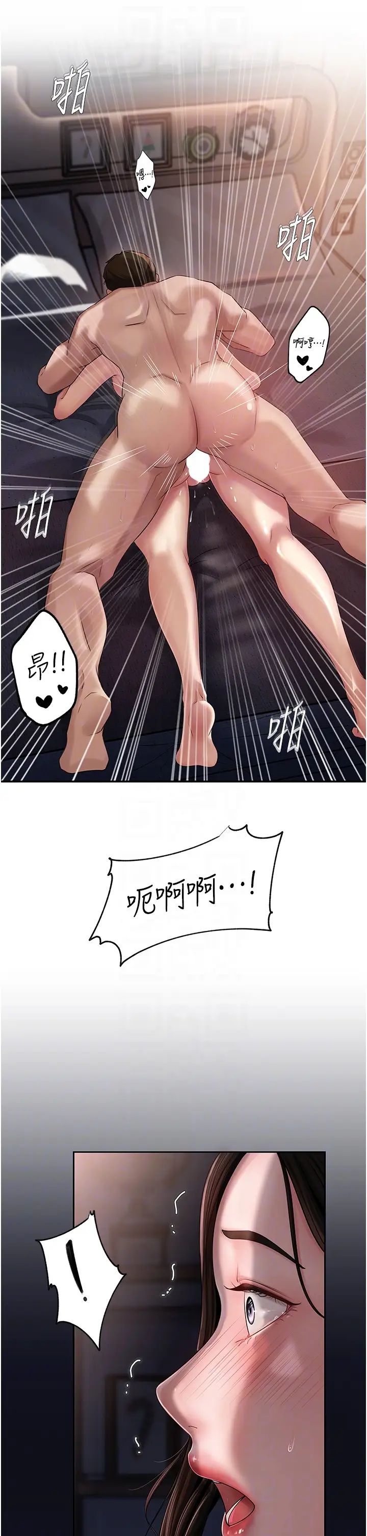 岳母為何那樣第9話-嶽母妳看，我們和好瞭