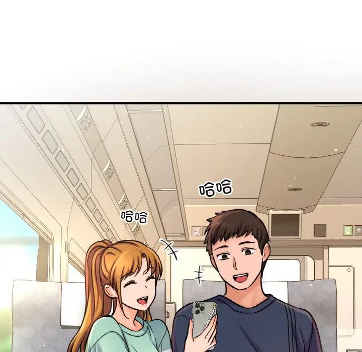 我的女王第28話