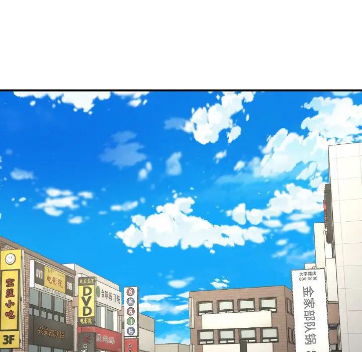 我的女王第28話