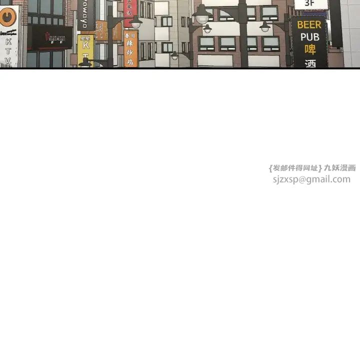 我的女王第28話