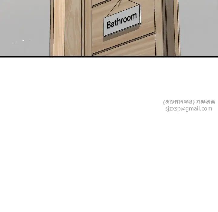 我的女王第28話