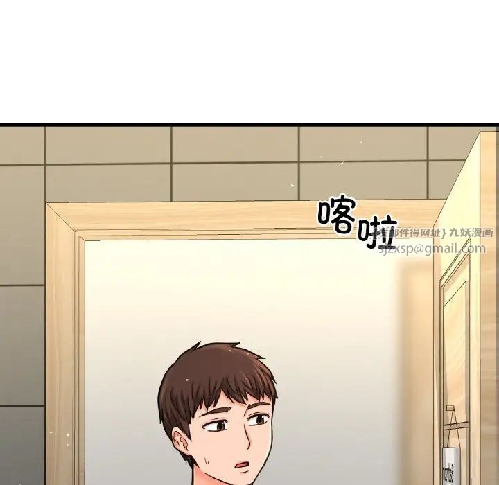 我的女王第28話