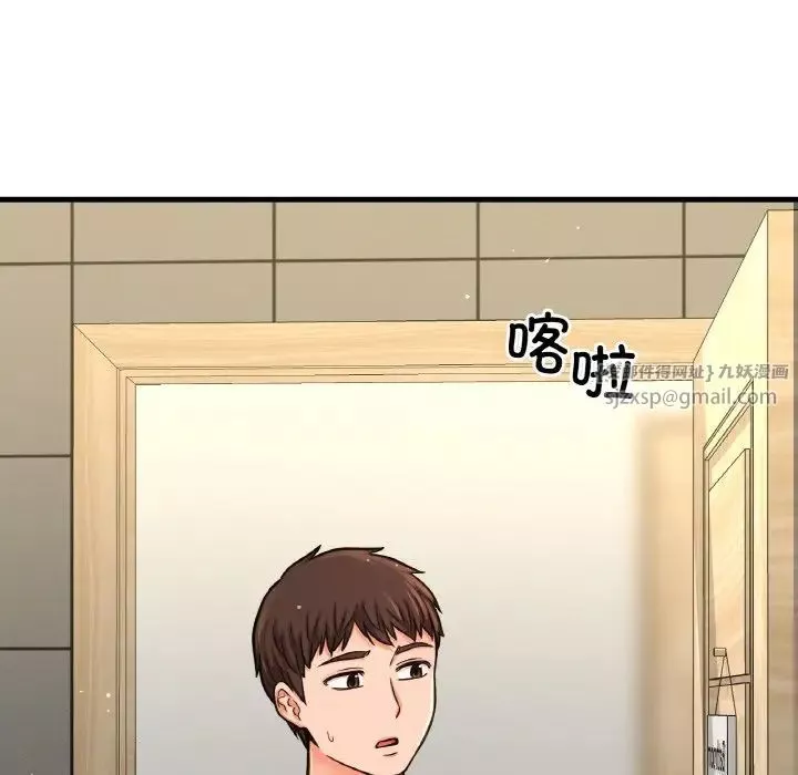 我的女王-第28話 - 图片 56