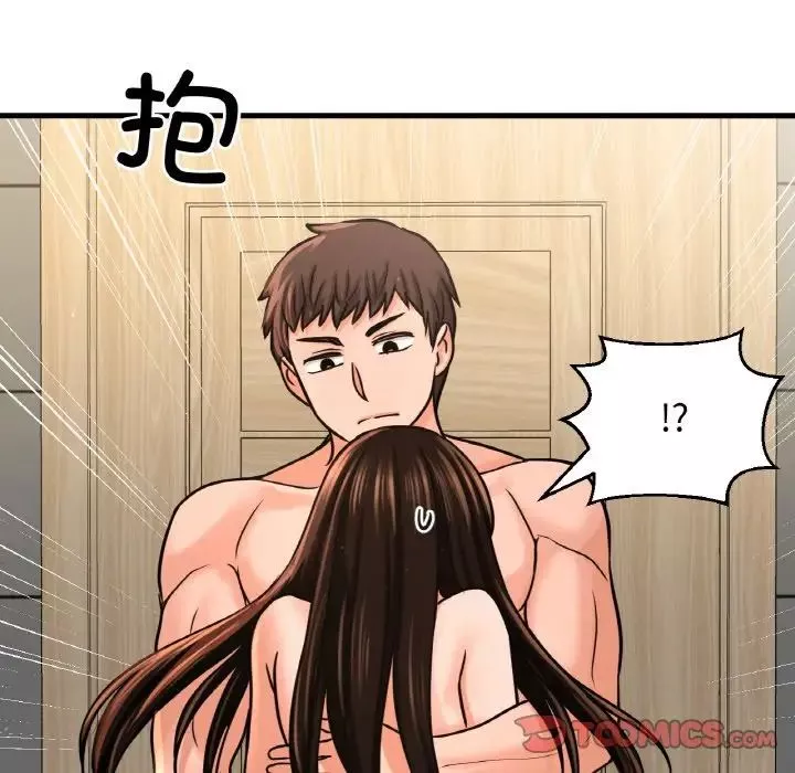 我的女王-第28話 - 图片 93