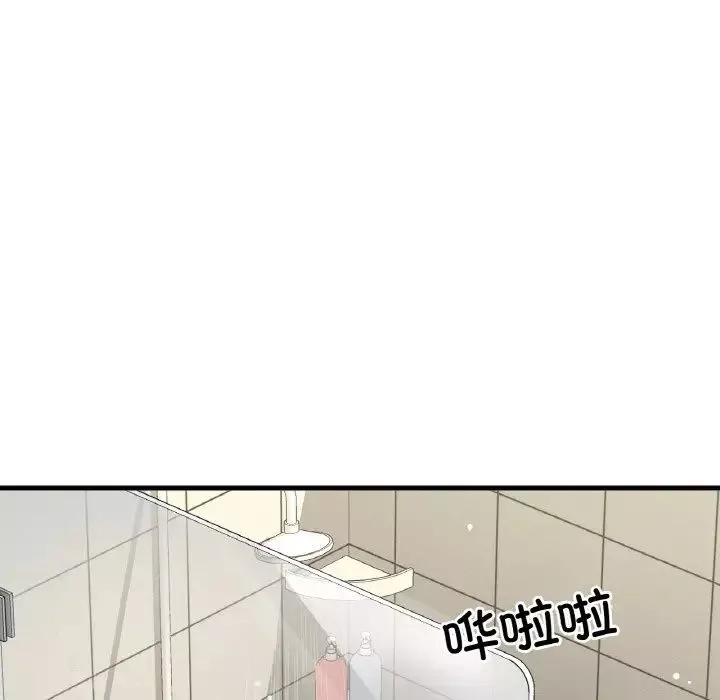 我的女王第28話