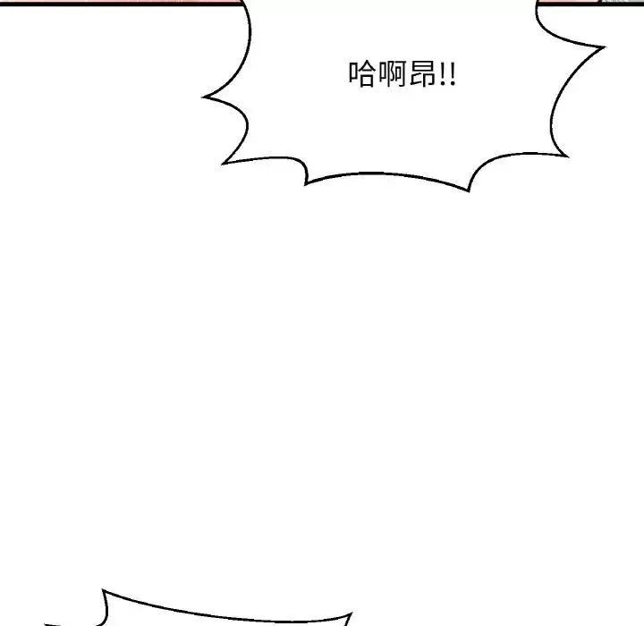 我的女王第28話