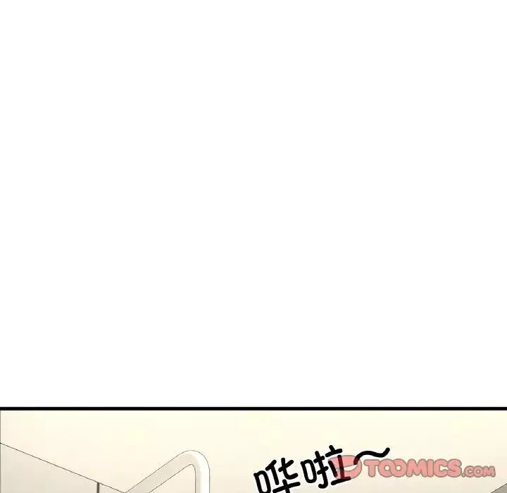 我的女王-第28話 - 图片 165