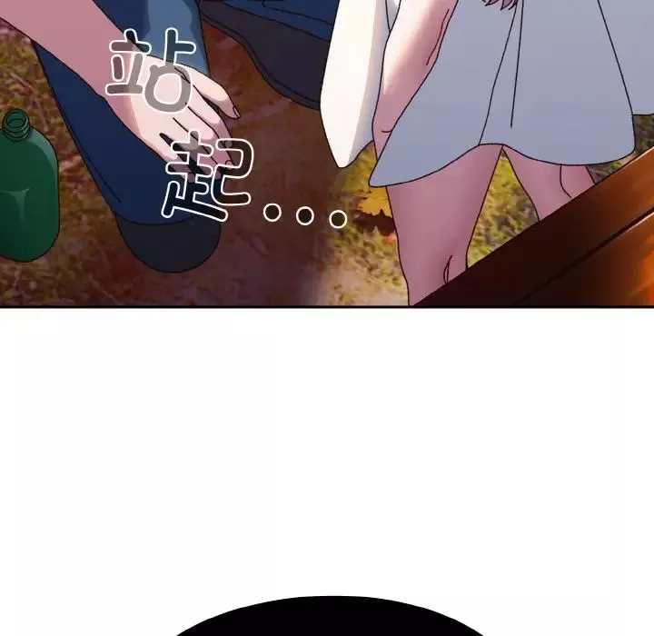 老大!请把女儿交给我!-第31話 - 图片 20