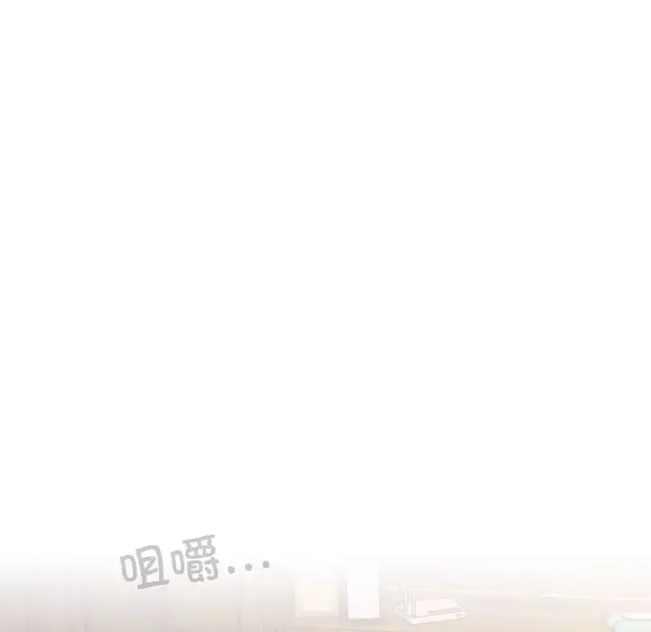 老大!请把女儿交给我!-第31話 - 图片 46