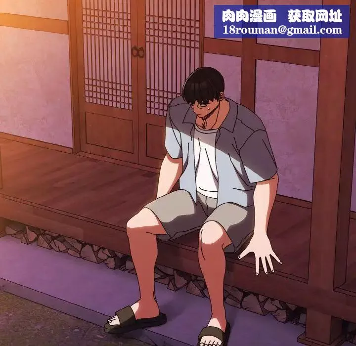 老大!请把女儿交给我!-第31話 - 图片 67