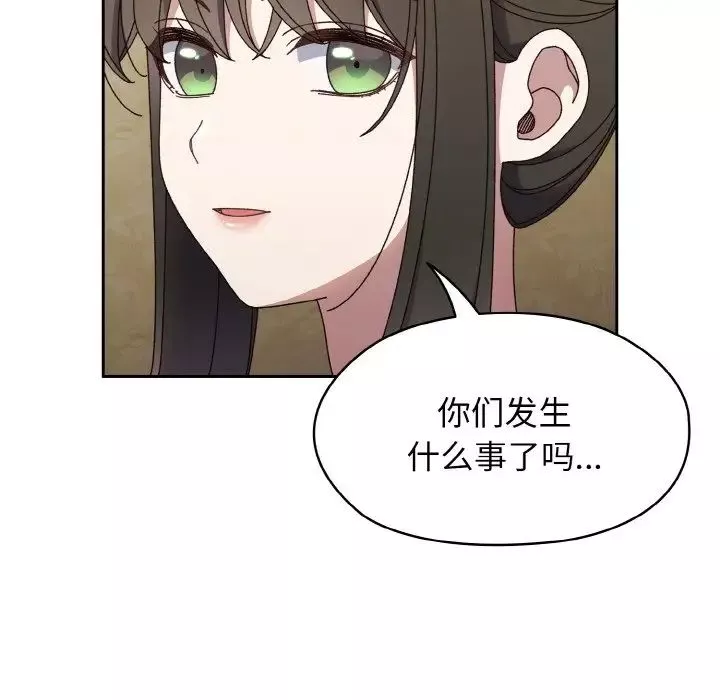 老大!请把女儿交给我!-第31話 - 图片 64