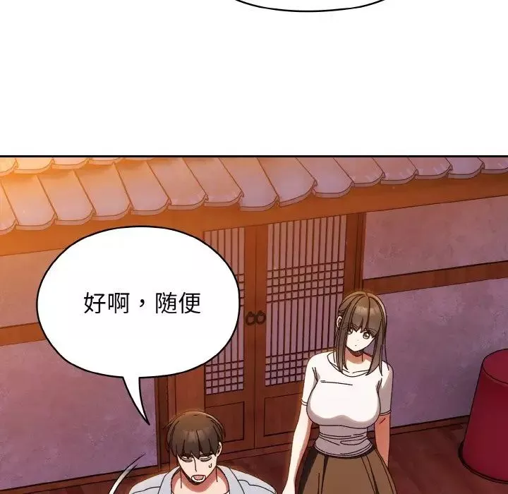 老大!请把女儿交给我!第31話