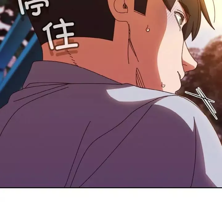 老大!请把女儿交给我!第31話