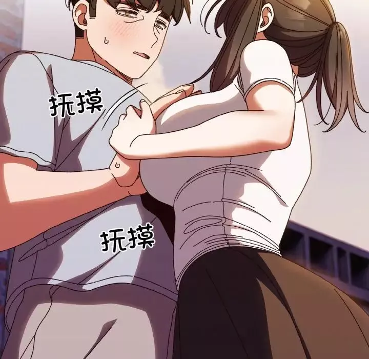 老大!请把女儿交给我!-第31話 - 图片 109