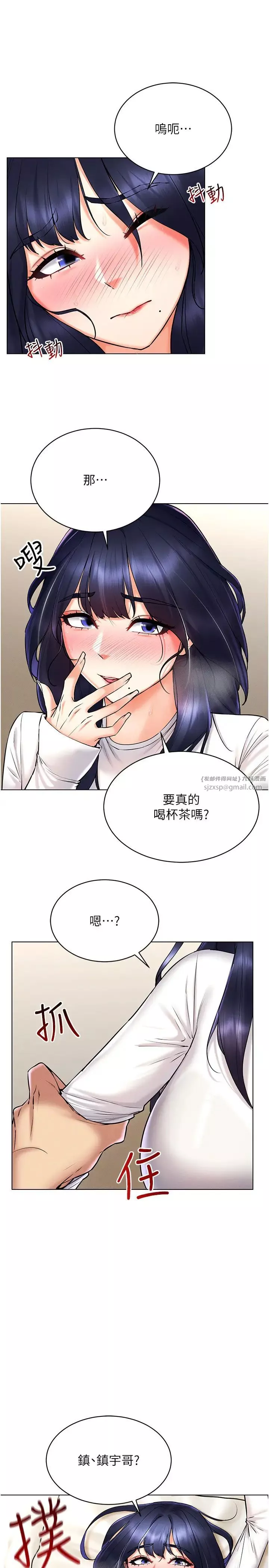 穿入VR成为性域猎人-第27話-這個洞果然是最讚的 - 图片 15