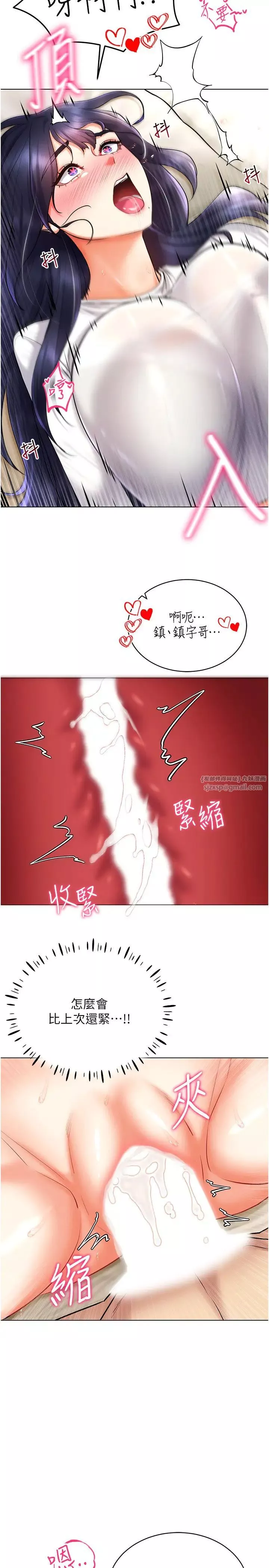 穿入VR成为性域猎人-第27話-這個洞果然是最讚的 - 图片 21