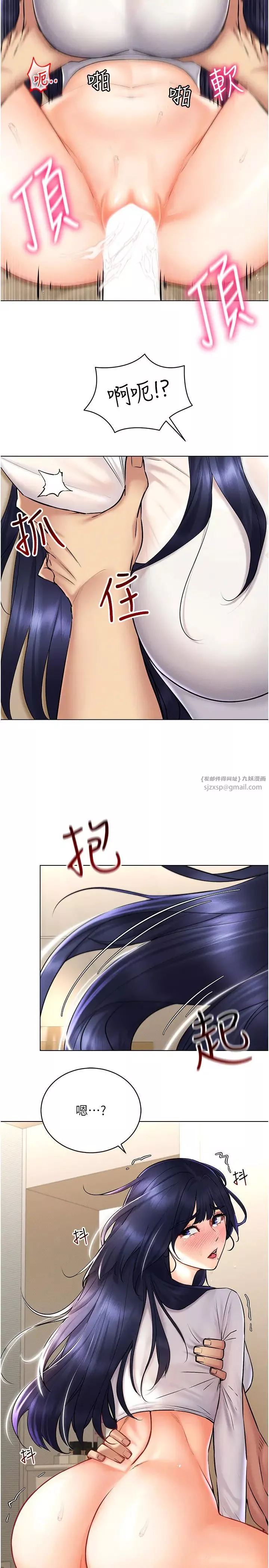 穿入VR成为性域猎人-第27話-這個洞果然是最讚的 - 图片 27