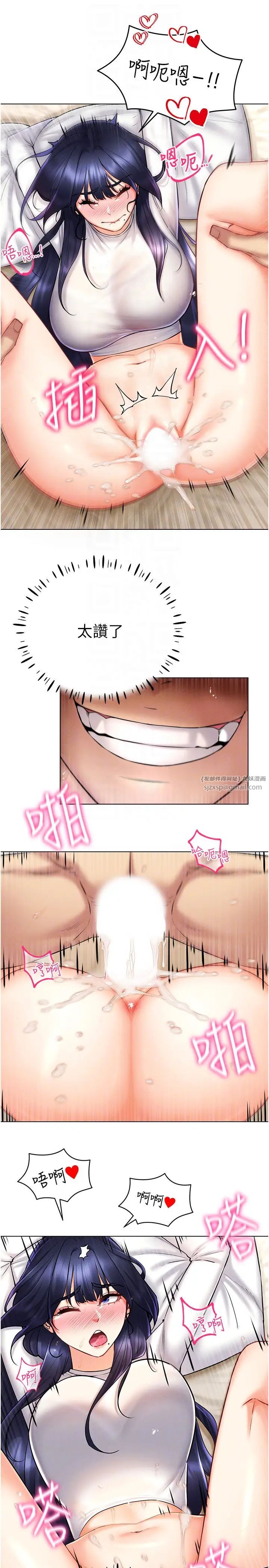 穿入VR成为性域猎人第27話-這個洞果然是最讚的