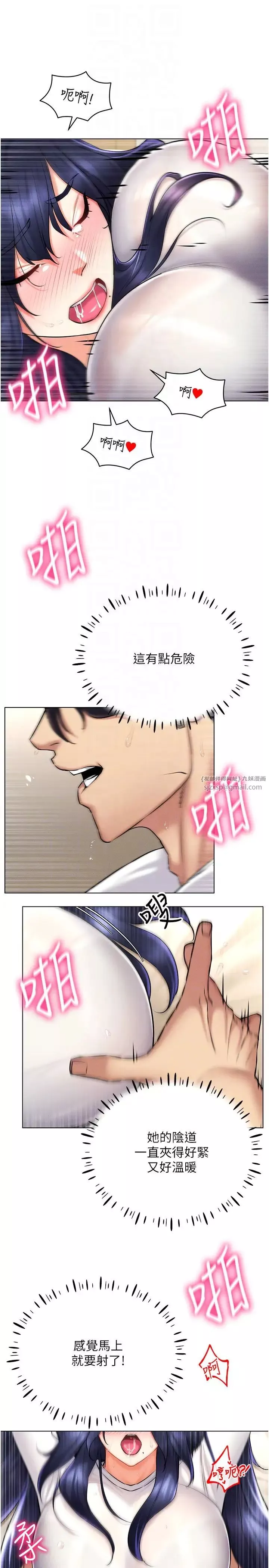 穿入VR成為性域獵人第27話-這個洞果然是最讚的