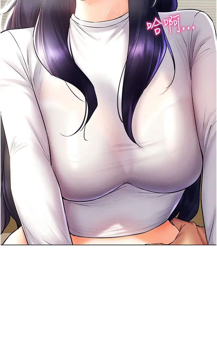 穿入VR成为性域猎人第27話-這個洞果然是最讚的