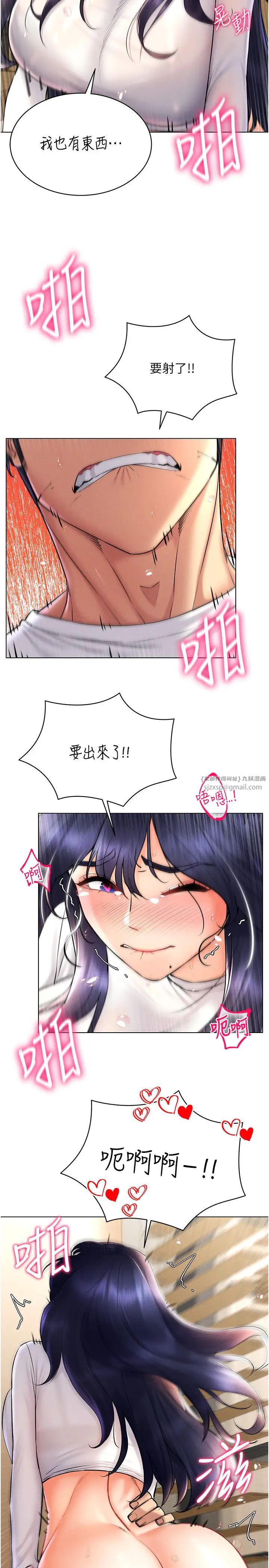 穿入VR成為性域獵人第27話-這個洞果然是最讚的