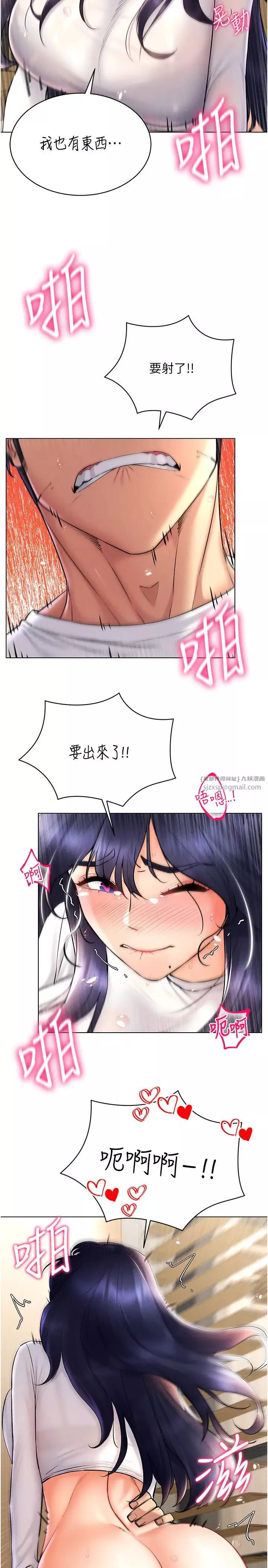 穿入VR成為性域獵人第27話-這個洞果然是最讚的