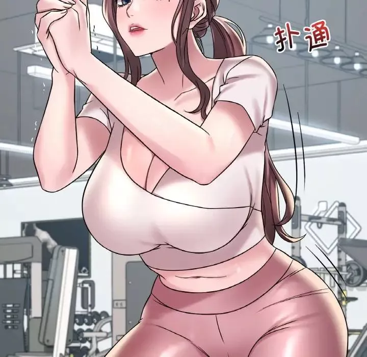 渴望占有她-第20話 - 图片 9