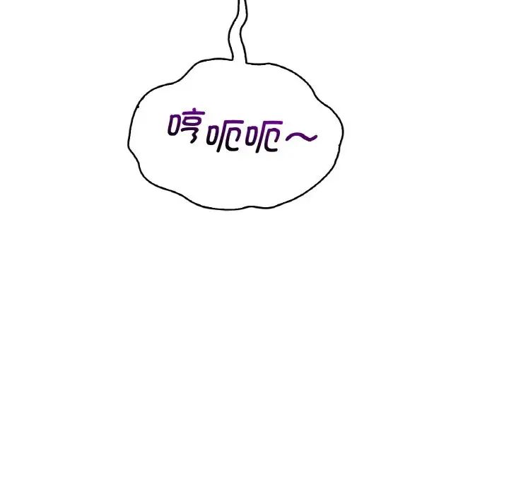 渴望占有她第20話