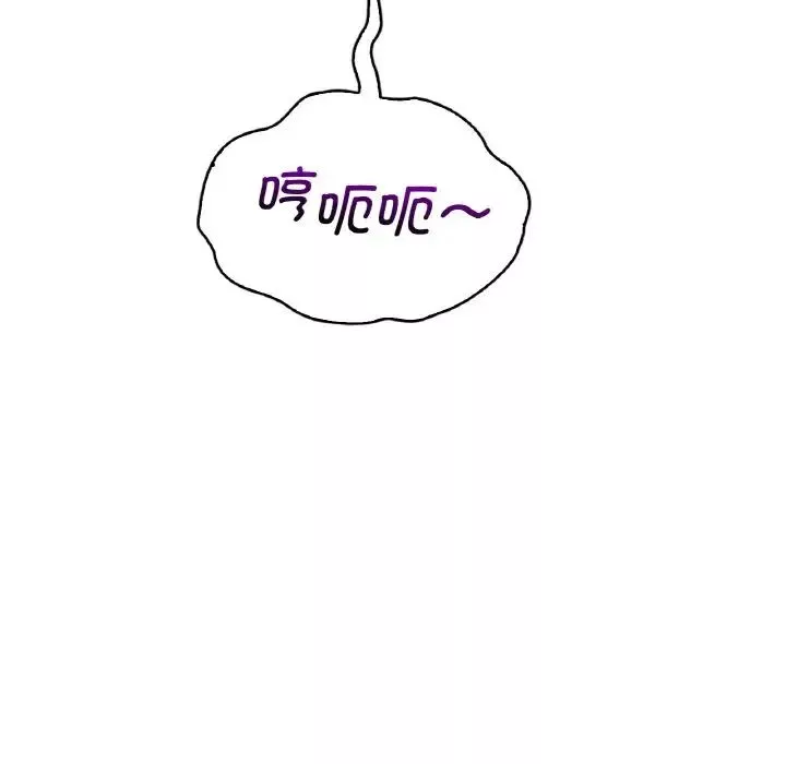 渴望占有她-第20話 - 图片 27