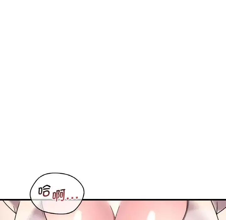 渴望占有她-第20話 - 图片 57