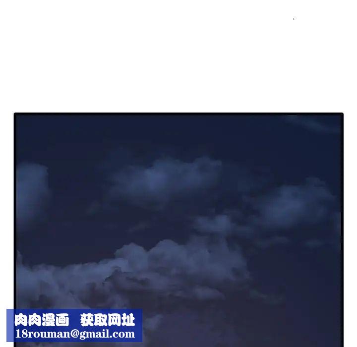 渴望占有她第20話