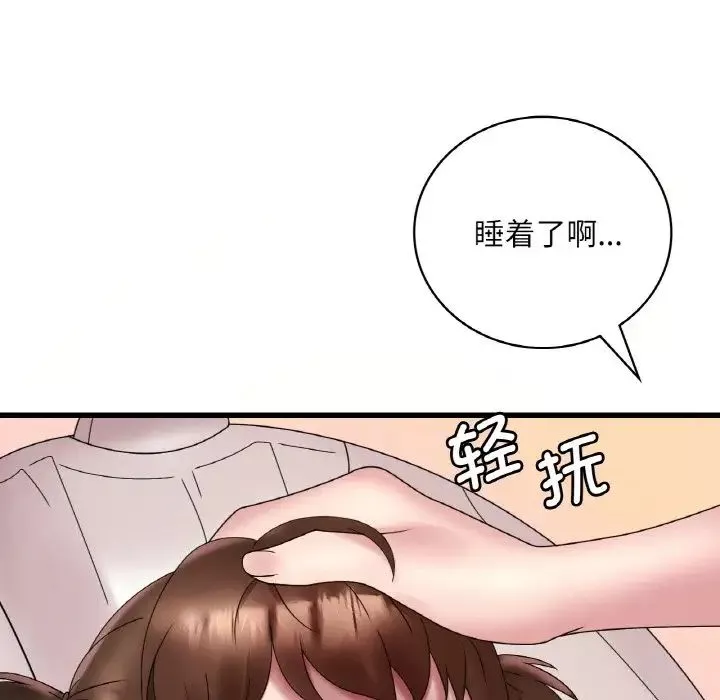 渴望占有她-第20話 - 图片 142