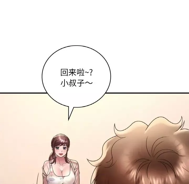 渴望占有她-第20話 - 图片 154
