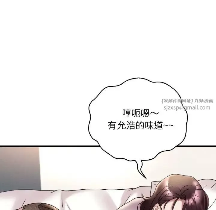 渴望占有她-第20話 - 图片 169