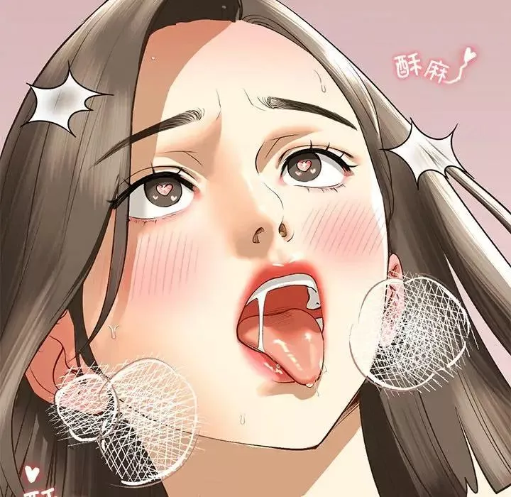 我的继姐-第21話 - 图片 18