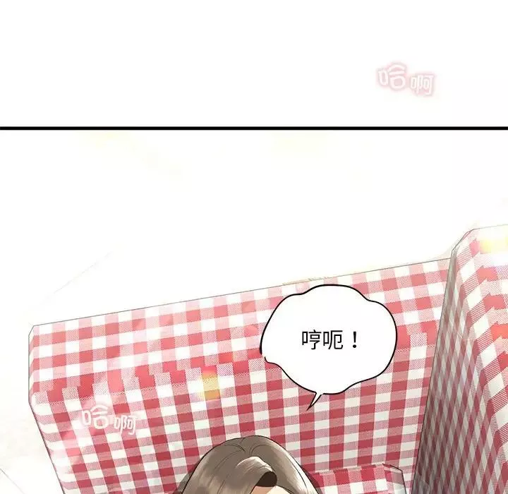 我的继姐-第21話 - 图片 22