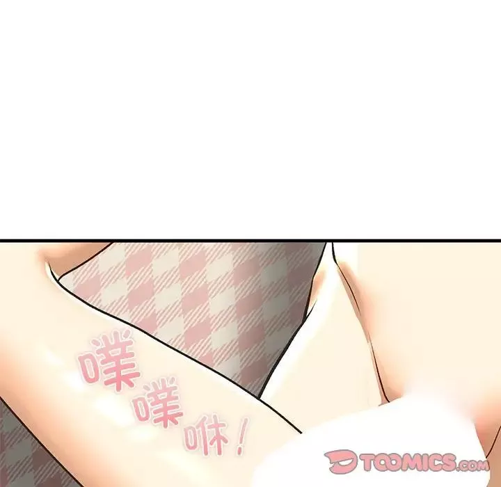 我的继姐第21話