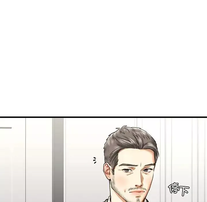 我的继姐第21話