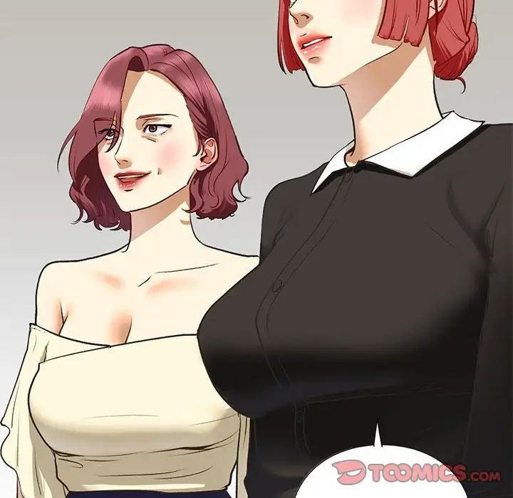 我的继姐第21話