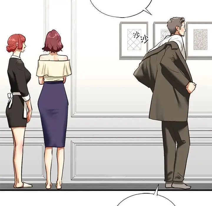 我的继姐第21話