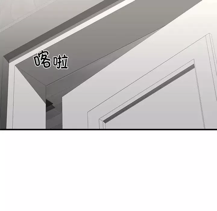 我的继姐第21話