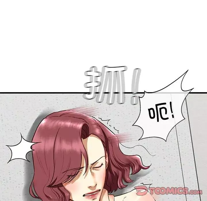 我的继姐-第21話 - 图片 105