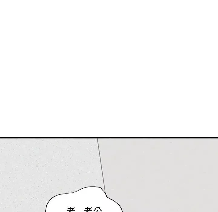 我的继姐第21話