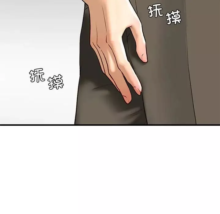 我的继姐-第21話 - 图片 115