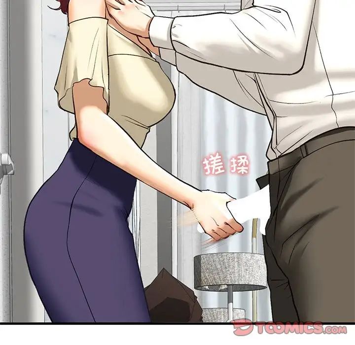 我的继姐第21話