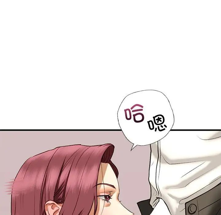 我的继姐第21話