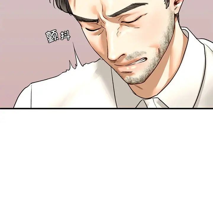 我的继姐第21話